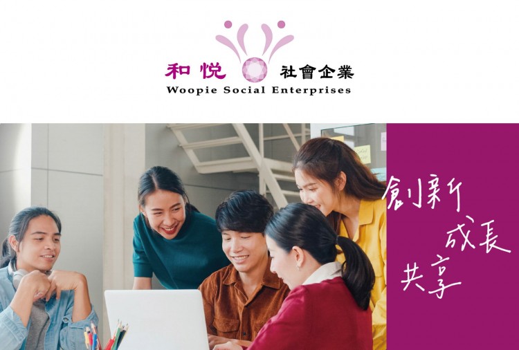公司司機